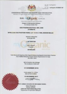 A los cultivos de Spirulina se les concede la certificación de esquema orgánico de Malasia, por el cumplimiento de los estándares establecidos por Estándar Orgánico Nacional.